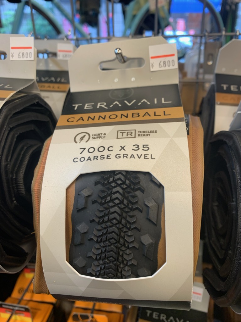 Teravail Tire続報 - Hutte8to8 | 大阪市の自転車屋ヒュッテハトヤ