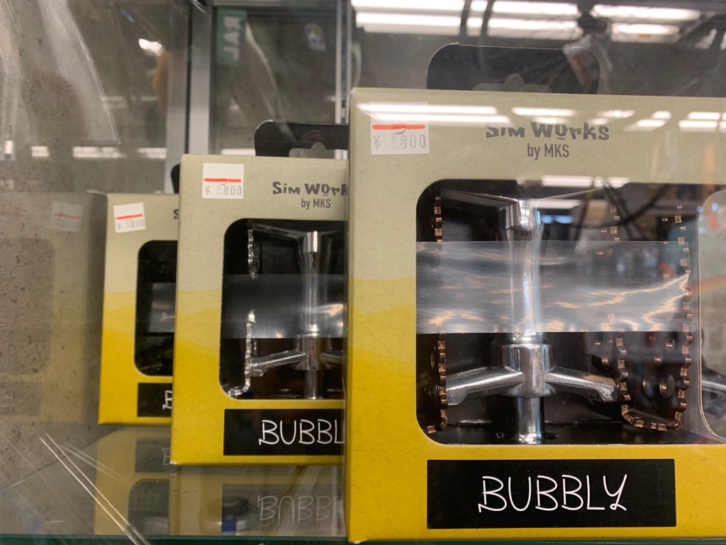 SimWorks BUBBLY Pedal